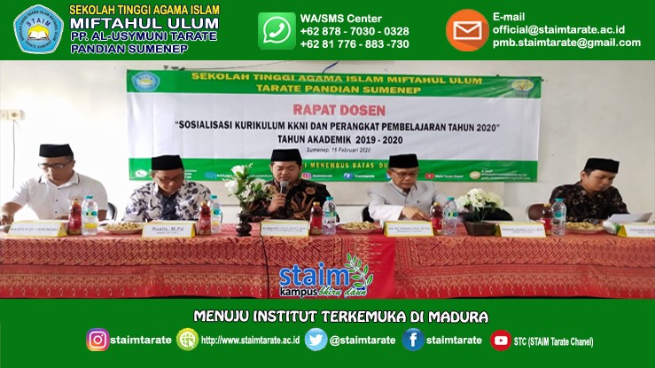 Rapat_Dosen_Sosialisasi_KKNI.jpg